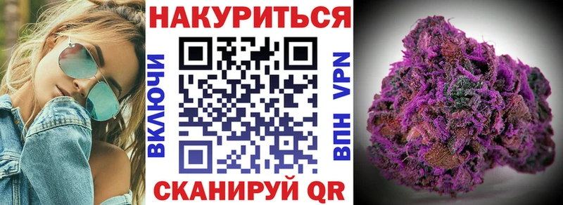 Купить Alpha-PVP КОКАИН ГАШИШ Меф мяу мяу Марихуана Светогорск