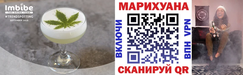 Cannafood марихуана  Купить где  Светогорск 