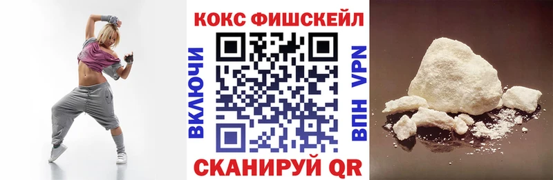 Купить закладки  Светогорск  Кокаин 98% 