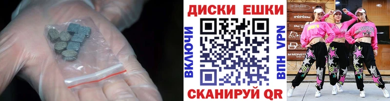 ЭКСТАЗИ Punisher  Купить где  Светогорск 