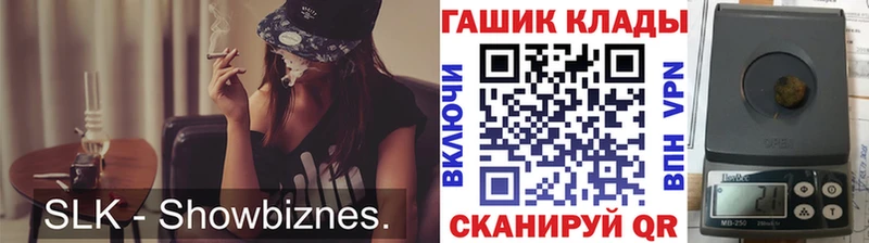 Гашиш Ice-O-Lator  Купить где  Светогорск 