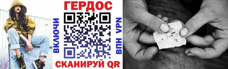 ГЕРОИН белый  Купить  Светогорск 