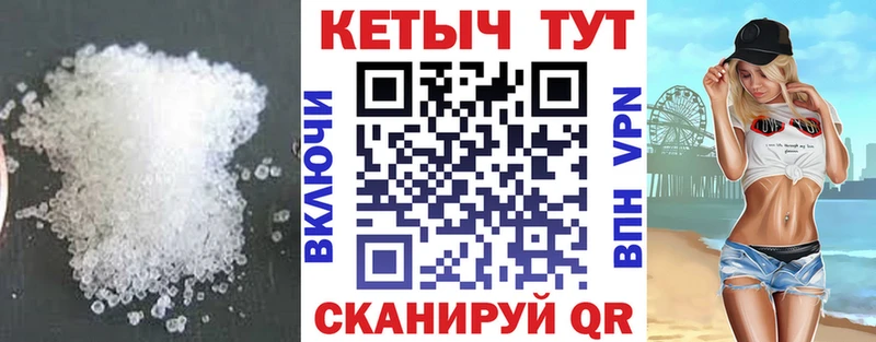 Купить закладки  Светогорск  Кетамин ketamine 