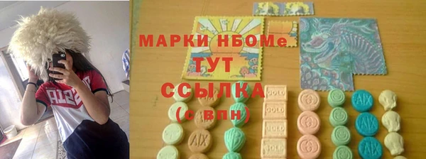 мет Алексеевка