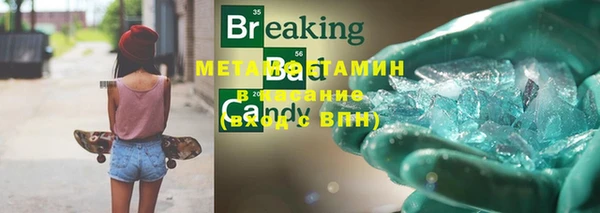меф VHQ Алзамай