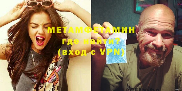 мет Алексеевка