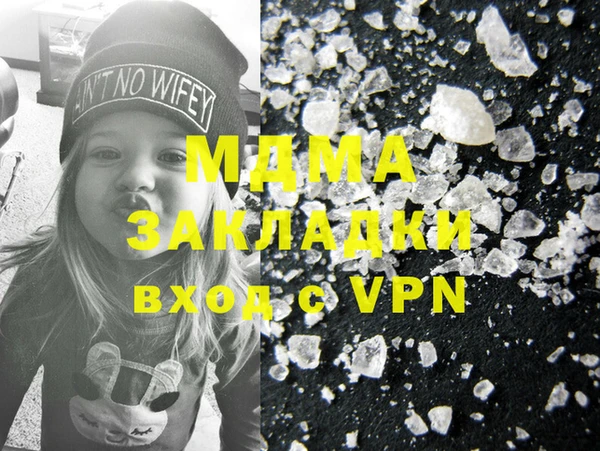 меф VHQ Алзамай