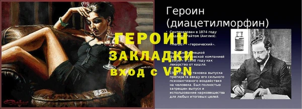 меф VHQ Алзамай