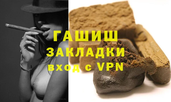 меф VHQ Алзамай