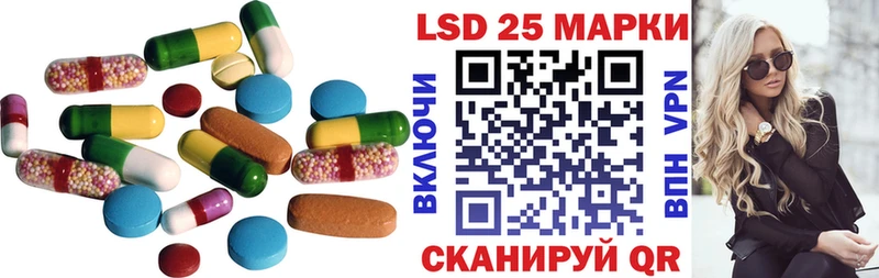 Лсд 25 экстази ecstasy  Купить закладки  Светогорск 