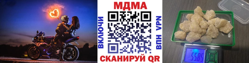 Купить  Светогорск  МДМА Molly 