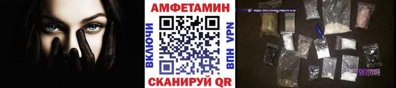 МЕТАМФЕТАМИН мет  Купить  Светогорск 