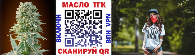 Купить где  Светогорск  Дистиллят ТГК Wax 