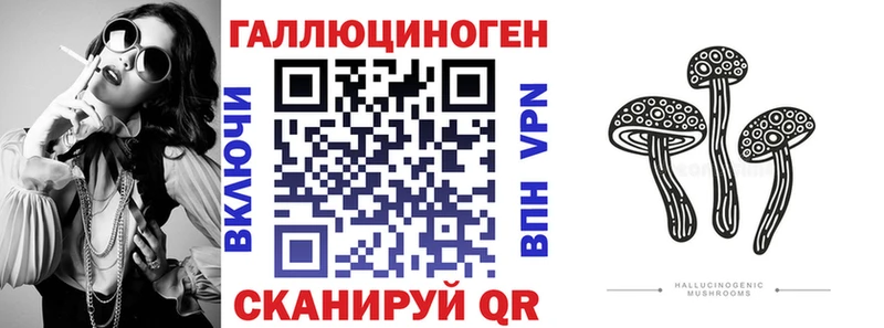 Купить где  Светогорск  Галлюциногенные грибы мухоморы 