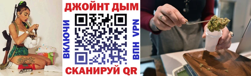 Купить  Светогорск  Бошки Шишки конопля 